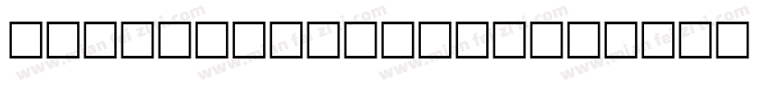 Bank Sans Caps字体转换